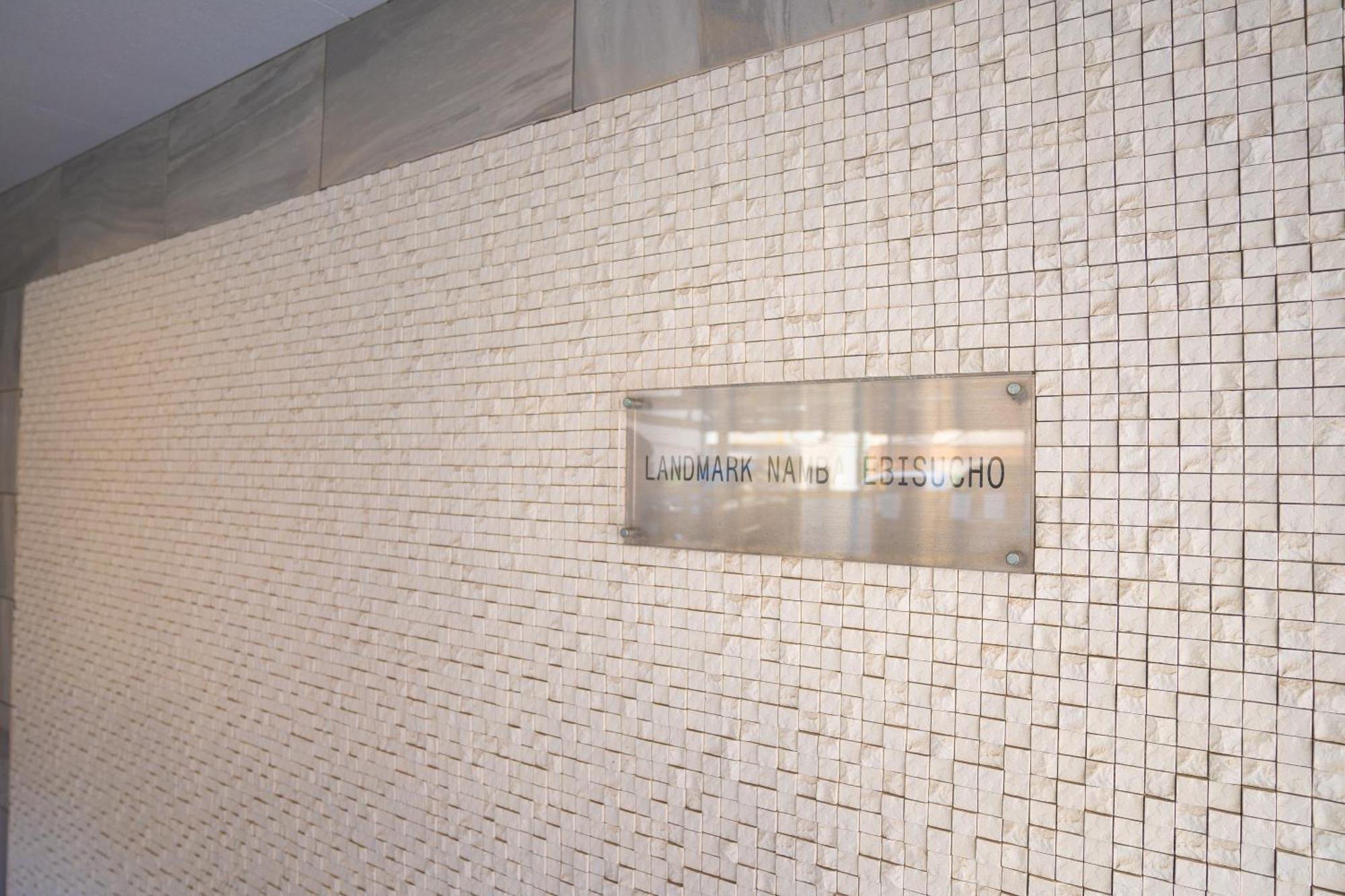 Landmark Namba Ebisucho Room 901 Osaka Eksteriør billede
